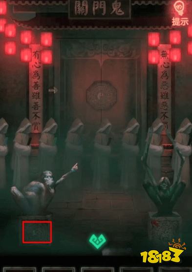 紙嫁衣第四章回門怎么過 第四章回門圖文攻略分享
