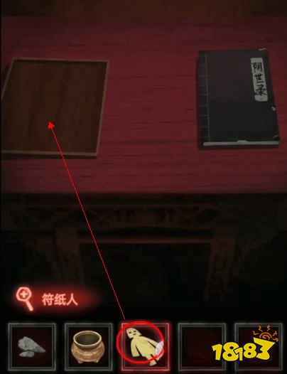紙嫁衣第四章回門怎么過 第四章回門圖文攻略分享