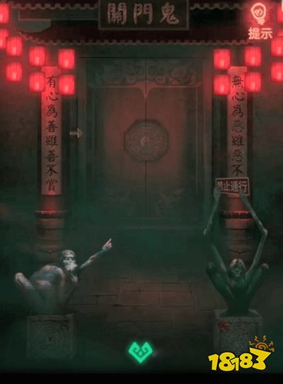 紙嫁衣第四章回門怎么過 第四章回門圖文攻略分享