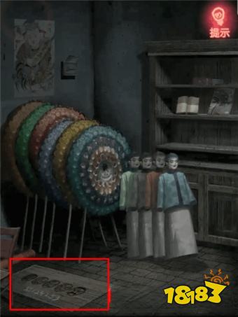 紙嫁衣第五章鬧喜怎么過(guò) 第五章鬧喜圖文攻略分享