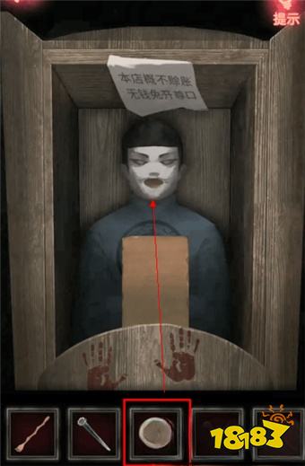 紙嫁衣第五章鬧喜怎么過(guò) 第五章鬧喜圖文攻略分享