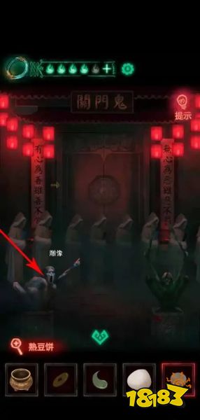 紙嫁衣1熟豆餅怎么扔掉 熟豆餅扔掉方法分享