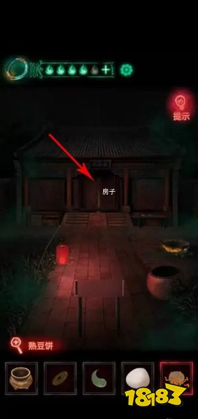 紙嫁衣1熟豆餅怎么扔掉 熟豆餅扔掉方法分享
