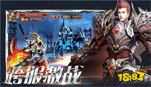 奇迹mu怀旧版手游安卓版下载