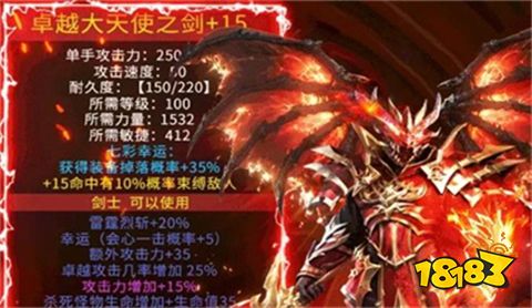 奇迹mu怀旧版手游安卓版下载