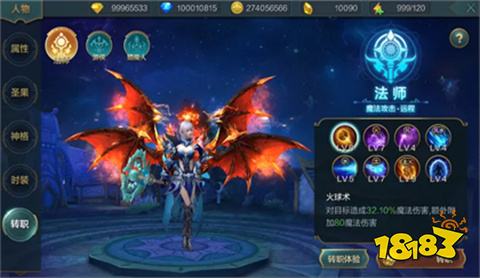 最新奇迹mu私服手游下载