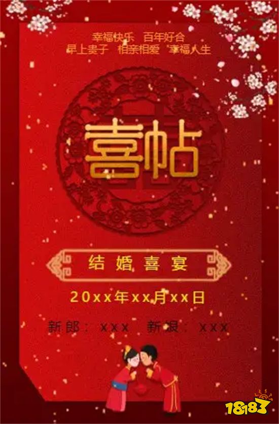 《纸嫁衣4红丝缠》游戏评测 中元节之下恐怖故事
