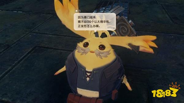 異度之刃3任務生命攻略教程 任務生命圖文攻異度之刃3任務侵蝕攻略教程 任務侵蝕圖文攻略