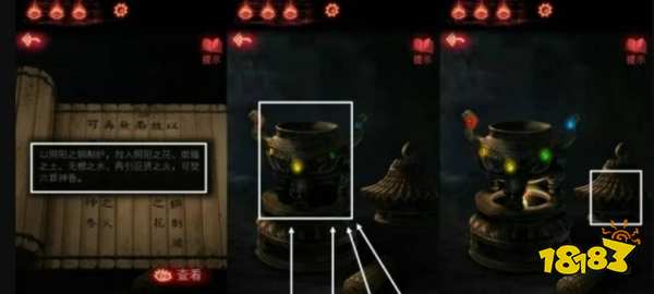 紙嫁衣2奘鈴村第二章怎么過 第二章解謎圖文攻略一覽