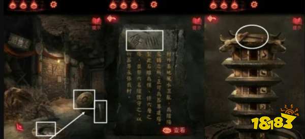 紙嫁衣2奘鈴村第二章怎么過 第二章解謎圖文攻略一覽