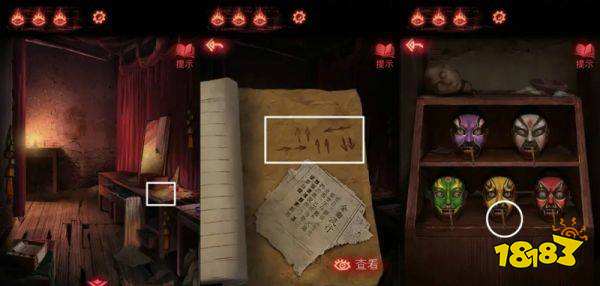 紙嫁衣2奘鈴村第三章怎么過 第三章解謎圖文攻略一覽