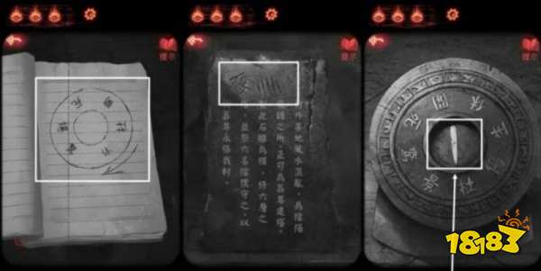 紙嫁衣2奘鈴村第四章怎么過 第四章解謎圖文攻略一覽