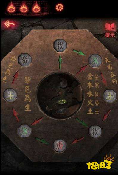 紙嫁衣2奘鈴村第五章怎么過 第五章解謎圖文攻略一覽