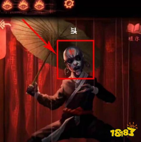 纸嫁衣2奘铃村伞打不开怎么办 伞打不开解决方法介绍