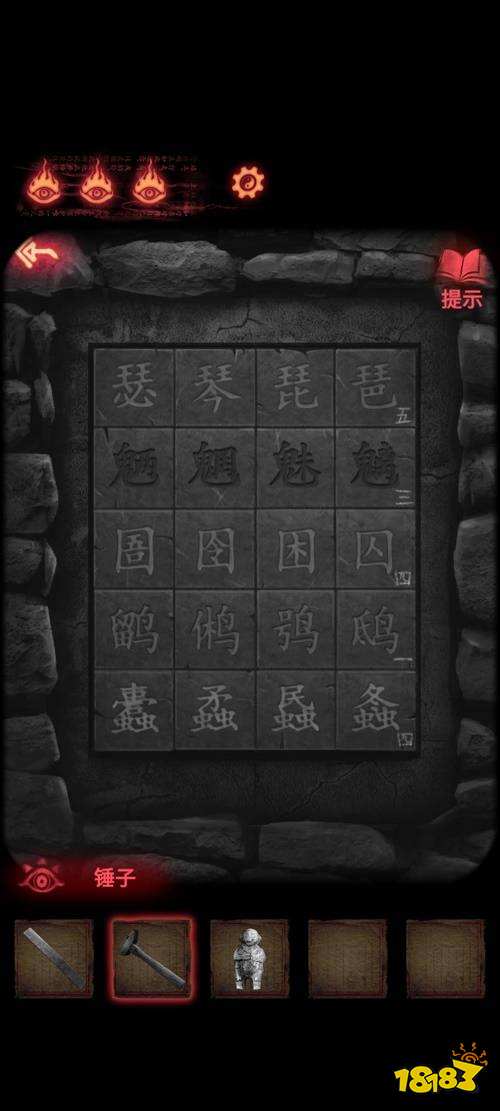 紙嫁衣2奘鈴村斷絲怎么過 斷絲通關(guān)玩法介紹