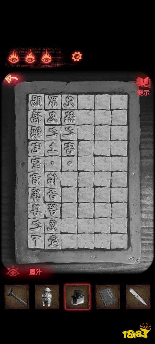 紙嫁衣2奘鈴村斷絲怎么過 斷絲通關(guān)玩法介紹
