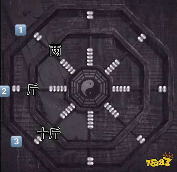紙嫁衣2奘鈴村算盤怎么過 算盤通過方法介紹