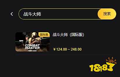 战斗大师国际服充值不了 海外服游戏充值教程