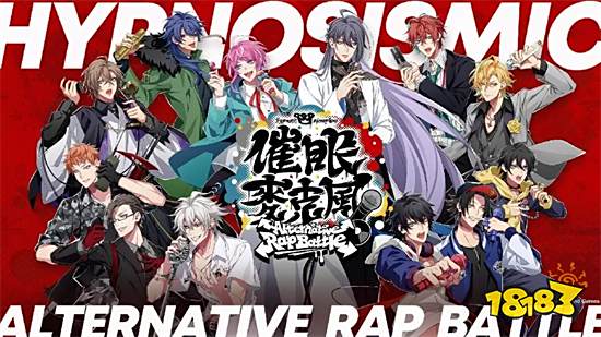 日本冠军级饶舌企划《催眠麦克风》事前登录火热进行中!