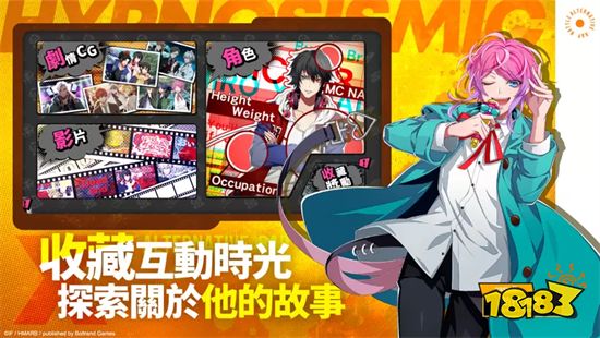 日本冠军级饶舌企划《催眠麦克风》事前登录火热进行中!