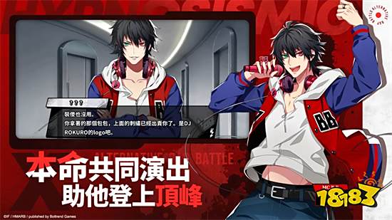 日本冠军级饶舌企划《催眠麦克风》事前登录火热进行中!