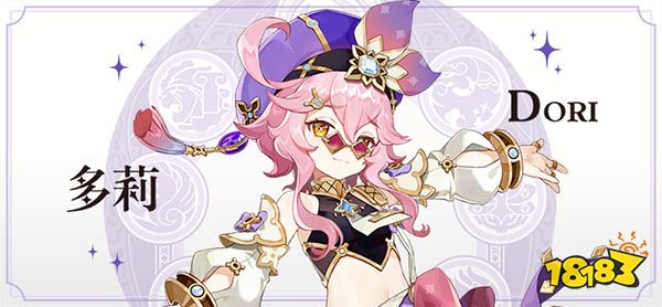 原神3.0版本up池角色一览 3.0版本复刻角色有哪些