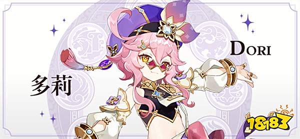 原神3.0前瞻直播在哪看 3.0前瞻直播怎么看