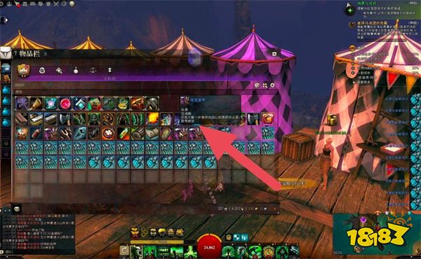 激战2研究记录怎么获得 研究记录获得方法