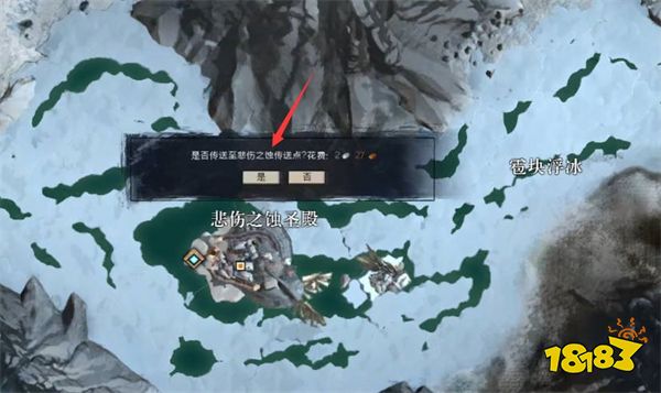 激战2调配试剂任务怎么做 调配试剂任务攻略