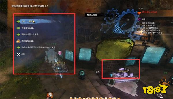 激战2木桩在哪 木桩位置一览