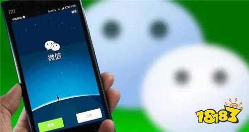 安装高效微信恢复App