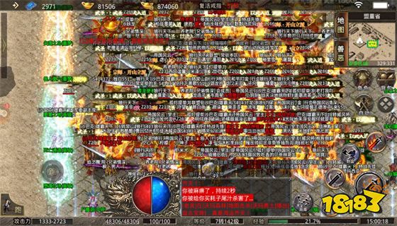 冰雪传奇开服网 2022冰雪传奇新服网