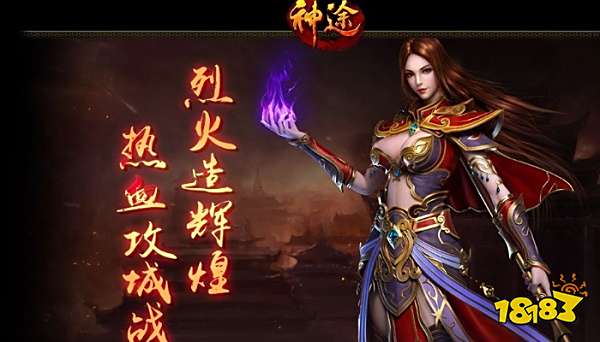 原始神途战士法师攻略大全最新