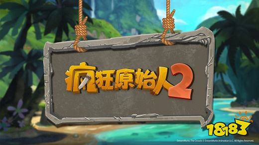 2022刺激又好玩的疯狂的手游 刺激又好玩的疯狂的手游推荐