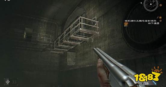 消逝的光芒主线广播怎么做 广播剧情流程攻略