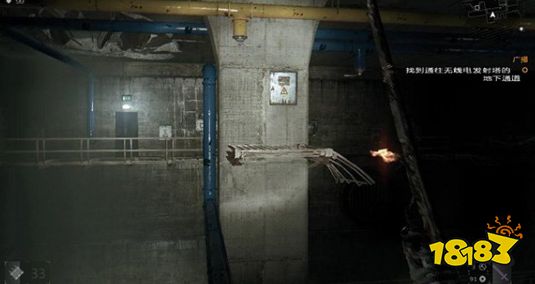 消逝的光芒主线广播怎么做 广播剧情流程攻略