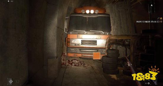 消逝的光芒主线广播怎么做 广播剧情流程攻略