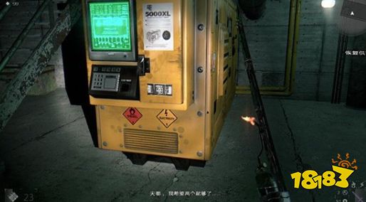 消逝的光芒主线诊所怎么做 诊所剧情流程攻略