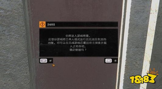 消逝的光芒主线释放怎么做 释放剧情流程攻略