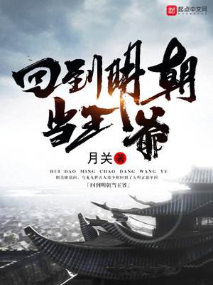 最好看的十大穿越小说排行榜 2022年穿越小说排行榜前十