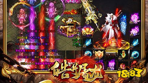 皓月屠龙急速狂刀手游