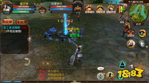 《卧虎藏龙》试玩:真实还原自由江湖