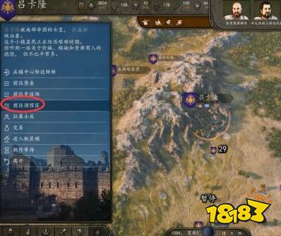 騎馬與砍殺2在哪里可以下棋 下棋位置方法介紹