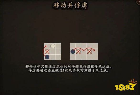 骑马与砍杀2斯特吉亚跳棋怎么赢 斯特吉亚跳棋下棋方法规则攻略