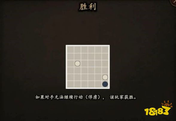 騎馬與砍殺2斯特吉亞跳棋怎么贏 斯特吉亞跳棋下棋方法規則攻略