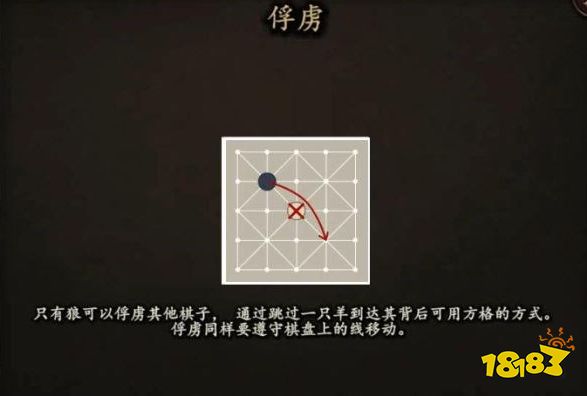 騎馬與砍殺2巴旦尼亞羊狼棋怎么贏 巴旦尼亞羊狼棋下棋方法規則攻略