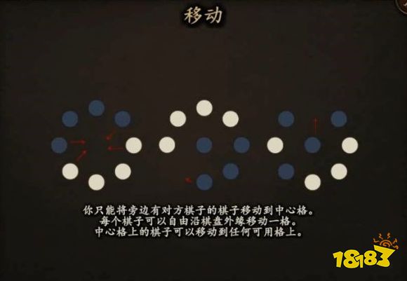 騎馬與砍殺2瓦蘭迪亞舞棋怎么贏 瓦蘭迪亞舞棋下棋方法規則攻略