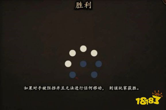 騎馬與砍殺2瓦蘭迪亞舞棋怎么贏 瓦蘭迪亞舞棋下棋方法規則攻略