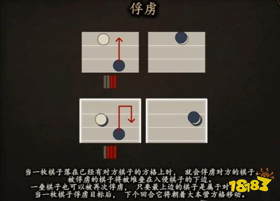 骑马与砍杀2库塞特普鲁克棋怎么赢 库塞特普鲁克棋下棋方法规则攻略