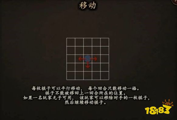 騎馬與砍殺2阿賽萊塞伽棋怎么贏 阿賽萊塞伽棋下棋方法規(guī)則攻略